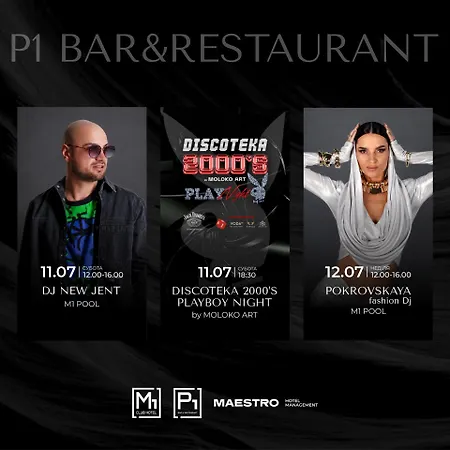 Hotel M1 Club Odessa